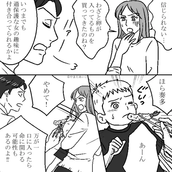 重度の卵アレルギーの息子に…わざと”天ぷら”を与える夫。だが直後「これは…」医師の言葉に血の気が引いたワケ