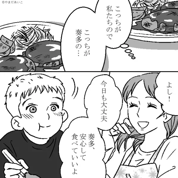 重度の卵アレルギーの息子に…わざと”天ぷら”を与える夫。だが直後「これは…」医師の言葉に血の気が引いたワケ