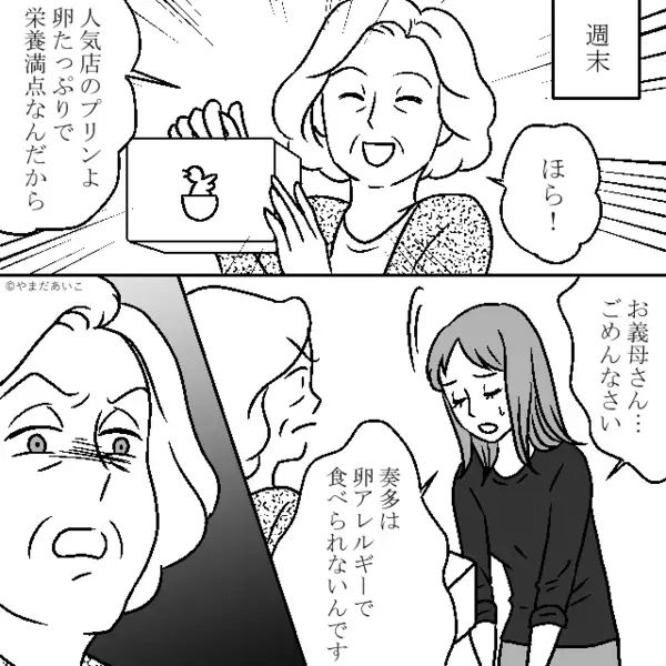 重度の卵アレルギーの息子に…わざと”天ぷら”を与える夫。だが直後「これは…」医師の言葉に血の気が引いたワケ
