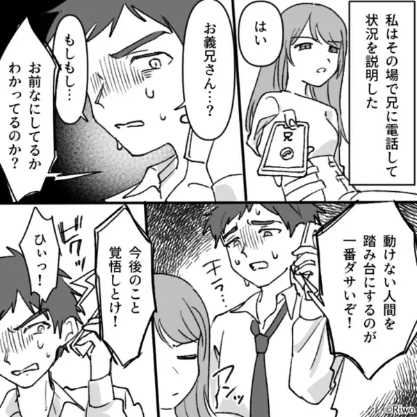 ソファーで寝落ちした妻。数時間後⇒「えっ…？」妻に気づかなかった【夫の行動】に背筋が凍りついた話