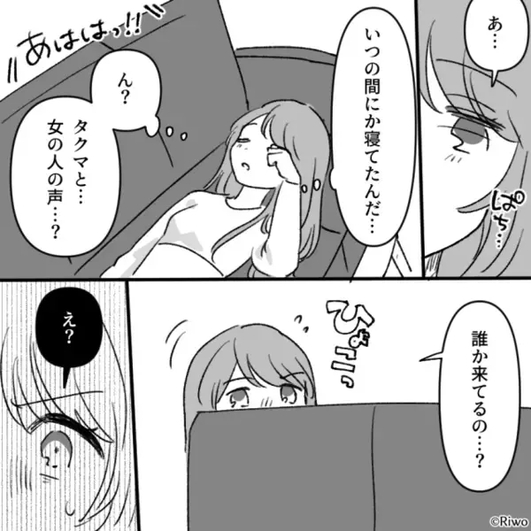 ソファーで寝落ちした妻。数時間後⇒「えっ…？」妻に気づかなかった【夫の行動】に背筋が凍りついた話