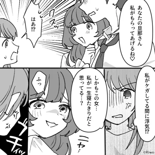 ソファーで寝落ちした妻。数時間後⇒「えっ…？」妻に気づかなかった【夫の行動】に背筋が凍りついた話