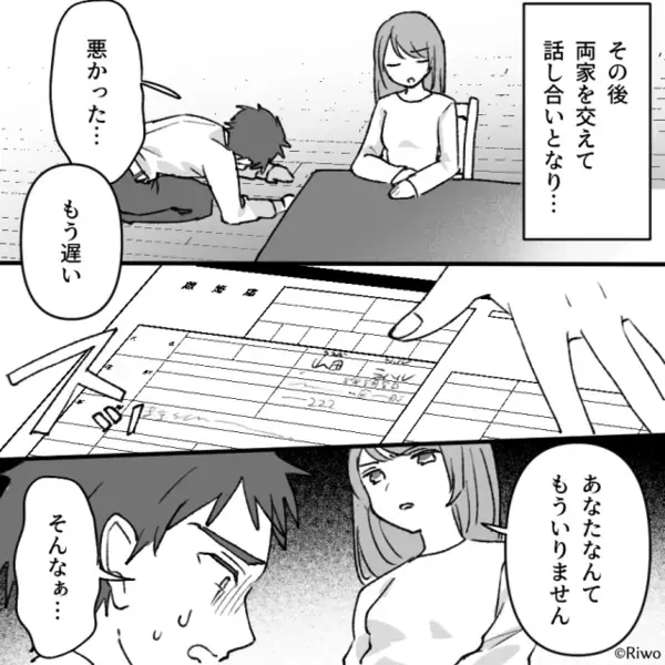 ソファーで寝落ちした妻。数時間後⇒「えっ…？」妻に気づかなかった【夫の行動】に背筋が凍りついた話