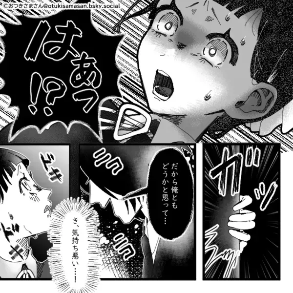 【ピンポーン…】早朝の訪問客は隣人男性。だが⇒差し出された“1枚の紙”に、妻「気持ち悪い…！」