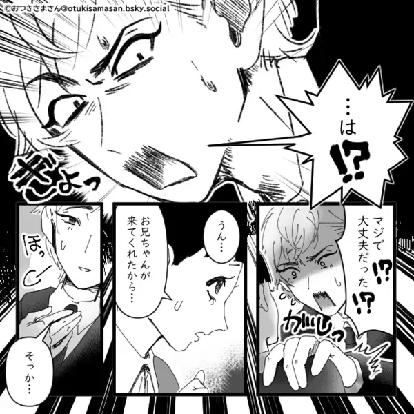 【ピンポーン…】早朝の訪問客は隣人男性。だが⇒差し出された“1枚の紙”に、妻「気持ち悪い…！」