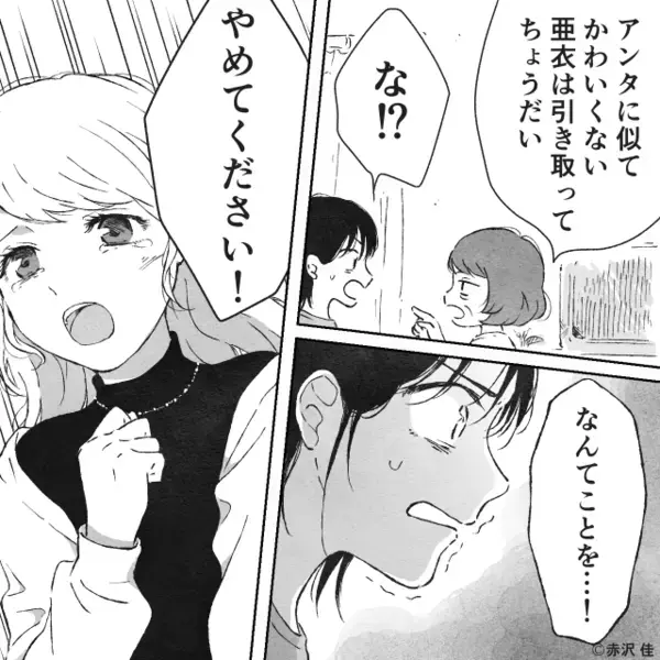 嫁いびりで”離婚に追い込む”義母「嫁にそっくりな孫もいらないw」だが後日「え…そんな…」義母に思わぬ制裁が！？