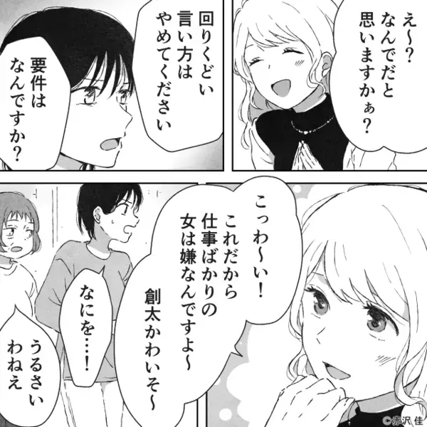 嫁いびりで”離婚に追い込む”義母「嫁にそっくりな孫もいらないw」だが後日「え…そんな…」義母に思わぬ制裁が！？
