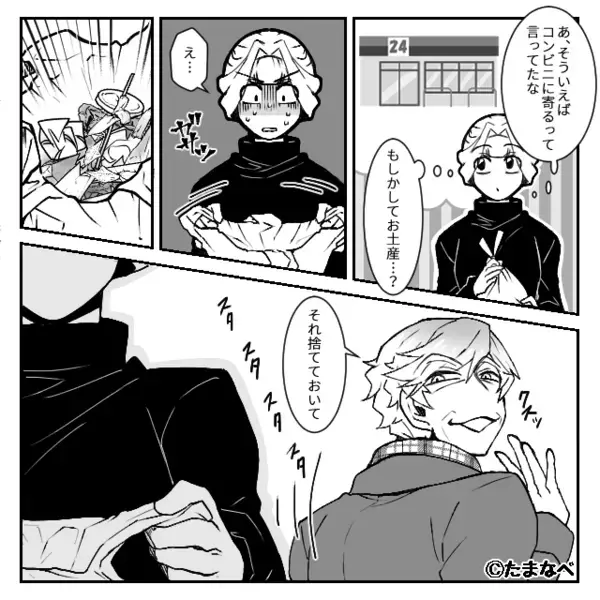 「“家族で”行きましょう」義母が嫁だけを置いて外出。帰宅すると⇒渡してきた【袋の中身】に、嫁は顔面蒼白！？