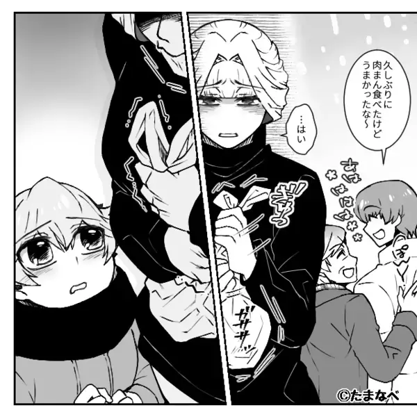 「“家族で”行きましょう」義母が嫁だけを置いて外出。帰宅すると⇒渡してきた【袋の中身】に、嫁は顔面蒼白！？