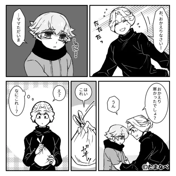 「“家族で”行きましょう」義母が嫁だけを置いて外出。帰宅すると⇒渡してきた【袋の中身】に、嫁は顔面蒼白！？