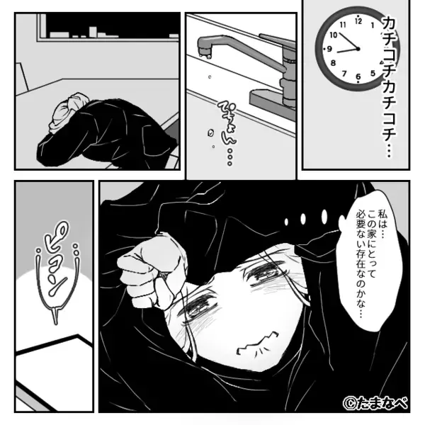 「“家族で”行きましょう」義母が嫁だけを置いて外出。帰宅すると⇒渡してきた【袋の中身】に、嫁は顔面蒼白！？