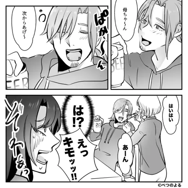 旅行から帰ると…「鍵が開かない！？」直後⇒【ギイッ…】家の中から出てきた人物に顔面蒼白！？