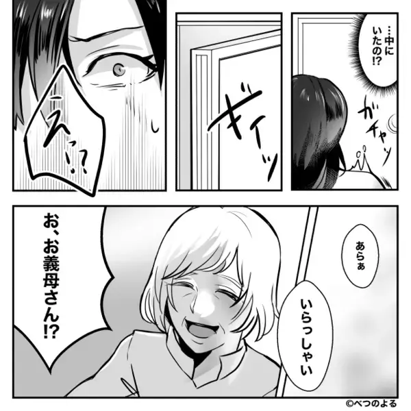 旅行から帰ると…「鍵が開かない！？」直後⇒【ギイッ…】家の中から出てきた人物に顔面蒼白！？