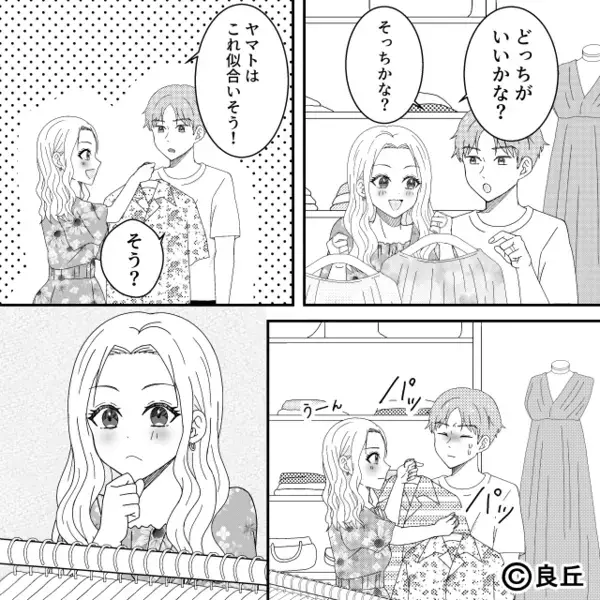 新婚旅行中…妻の買い物を「高すぎて無理w」と”笑いながら”即却下した夫。だが夕食で、妻が放った”まさかの一言”に…「は！？」