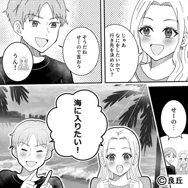 新婚旅行中…妻の買い物を「高すぎて無理w」と”笑いながら”即却下した夫。だが夕食で、妻が放った”まさかの一言”に…「は！？」