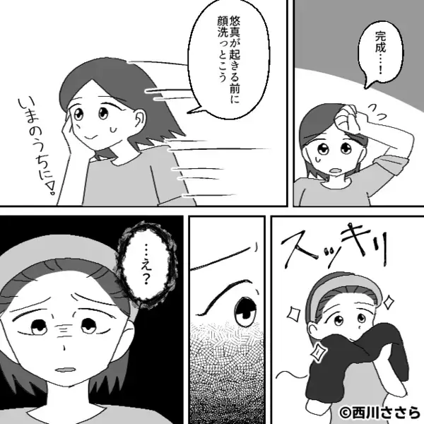 息子の”遠足弁当”を…勝手に食い尽くすヤバ夫！？しかし翌日「なんだこれ…」”予想外の天罰”が夫に下される！？