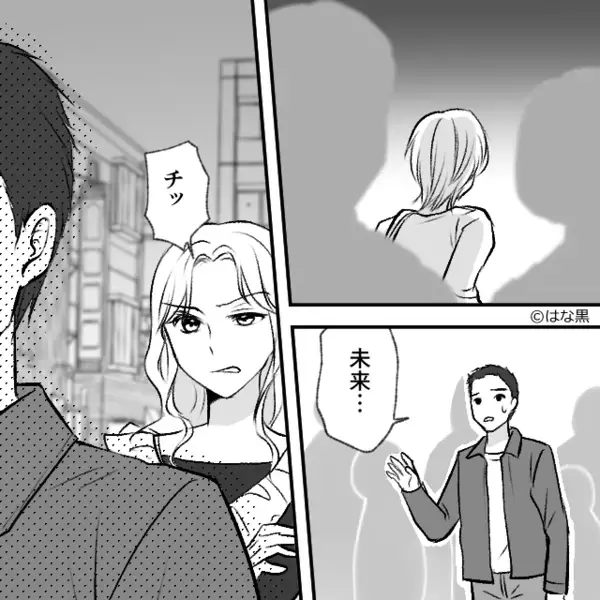 「まだ早いだろw」多忙を理由に結婚を拒み続ける彼。だが直後、「そ、それは…」彼の隠し事を暴き地獄へ突き落す！？