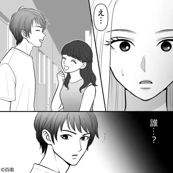 「女なら掃除しろよw」彼女を”家政婦扱い”するクソ彼氏。だが後日「…嘘だろ」彼女の冷静な【反撃】によって悲惨な姿に！？