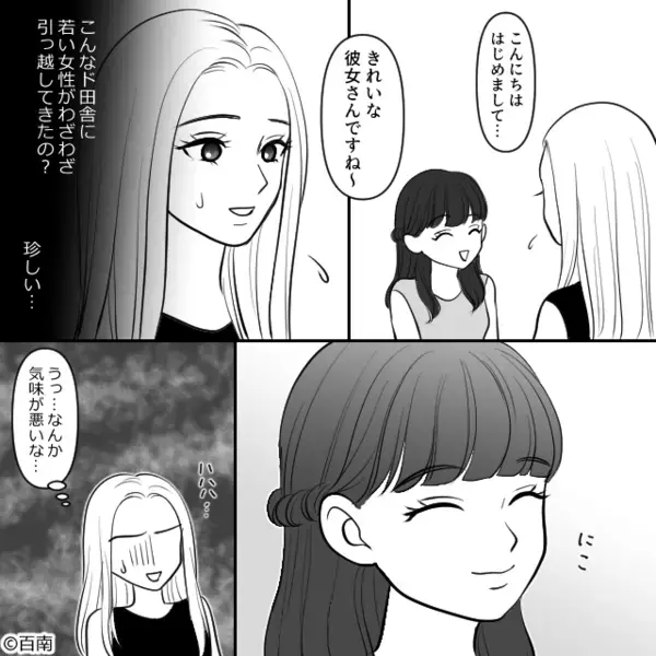 「女なら掃除しろよw」彼女を”家政婦扱い”するクソ彼氏。だが後日「…嘘だろ」彼女の冷静な【反撃】によって悲惨な姿に！？