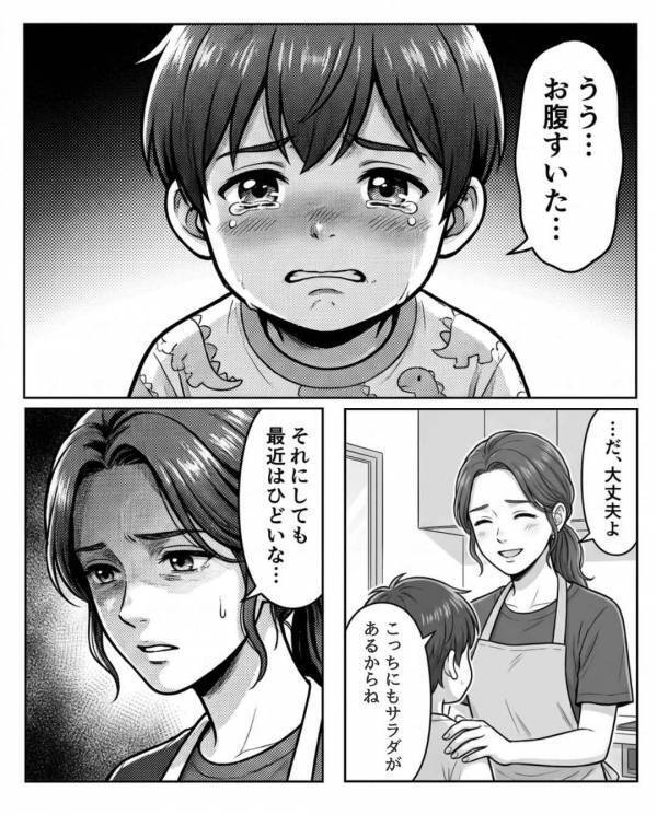 「早く食べないのが悪いw」食事中…子どものご飯まで”勝手に”食い尽くす夫。だが後日「嘘だろ…」意外な形で天罰が下る！？