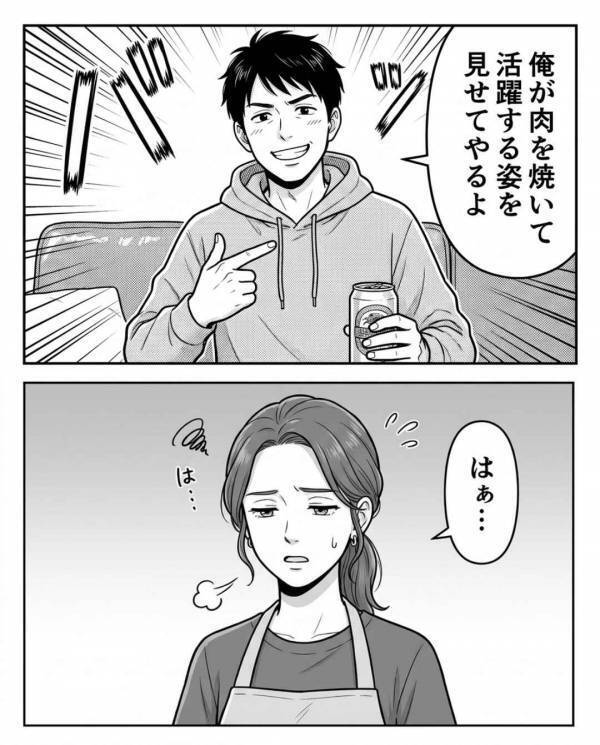 「早く食べないのが悪いw」食事中…子どものご飯まで”勝手に”食い尽くす夫。だが後日「嘘だろ…」意外な形で天罰が下る！？