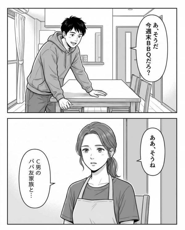 「早く食べないのが悪いw」食事中…子どものご飯まで”勝手に”食い尽くす夫。だが後日「嘘だろ…」意外な形で天罰が下る！？