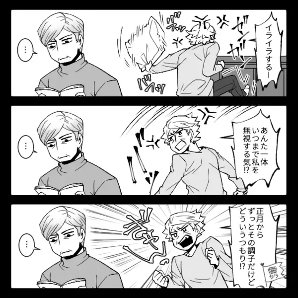 嫁と孫が嫌いで【離婚】を懇願する義母！？しかし⇒離婚が現実になると、義母「…ちょっと待ってよ！」