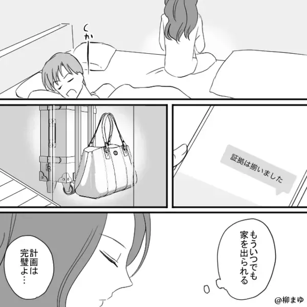女からの“誕プレ”を…大喜びで自慢する夫！？しかし直後⇒「…それ」妻が笑わずにはいられなかったワケ。