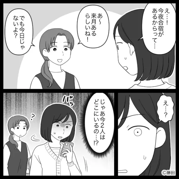 子どもを繁華街に連れ出し”放置”した夫！？数時間後⇒逆ギレする夫に妻「ではお望みどおりに…」　