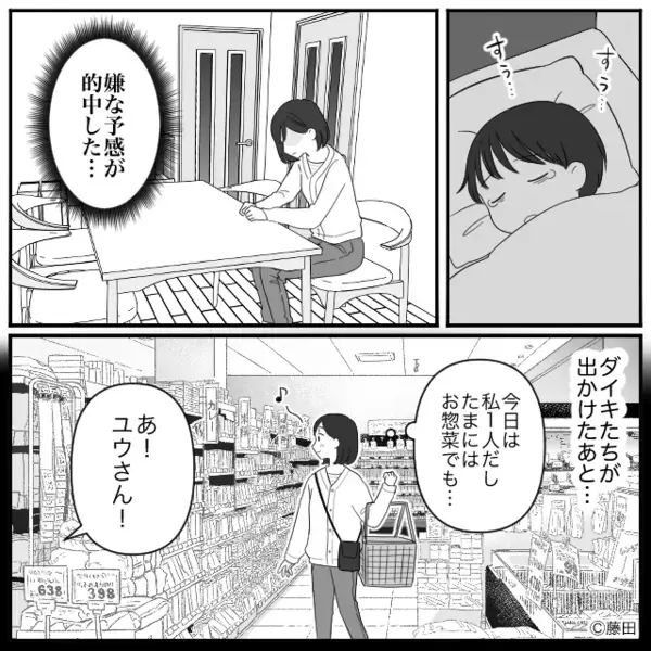 子どもを繁華街に連れ出し”放置”した夫！？数時間後⇒逆ギレする夫に妻「ではお望みどおりに…」　