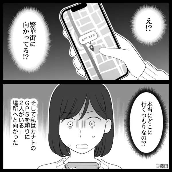 子どもを繁華街に連れ出し”放置”した夫！？数時間後⇒逆ギレする夫に妻「ではお望みどおりに…」　
