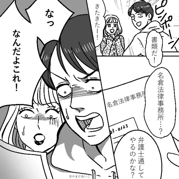 妻が娘を連れて家出すると…浮気夫は大笑い！しかし数週間後⇒想定外な【家出の真相】を知り、真っ青に！？
