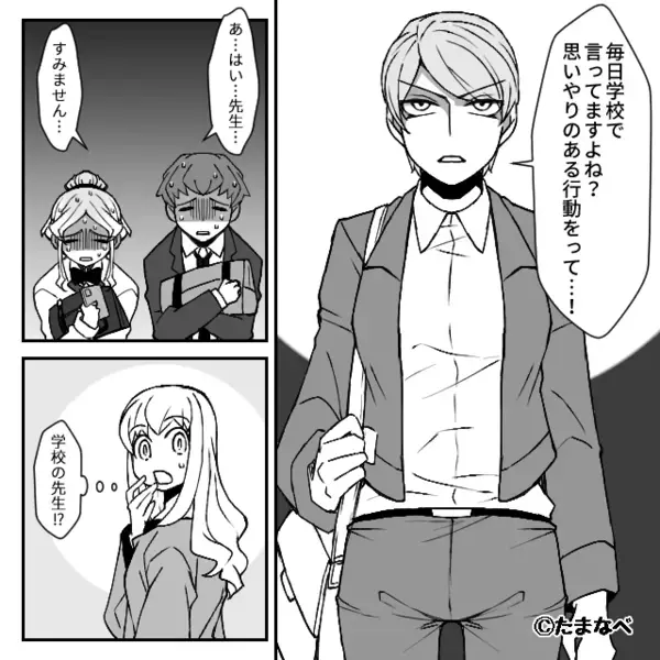 妊婦のために譲った席を…“横取り”する高校生！？しかし直後⇒【ガタガタ】震えだした視線の先に…「！？」