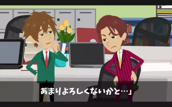 高齢社員を「ジジイはお荷物w」とクビ宣言した部長。だが後日〈社員の正体〉を知り「…嘘だろ」震えが止まらない！？