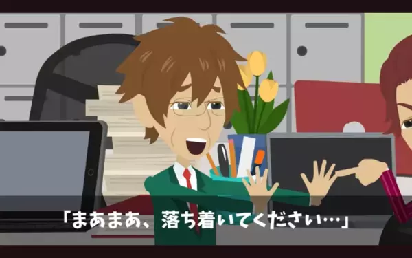 高齢社員を「ジジイはお荷物w」とクビ宣言した部長。だが後日〈社員の正体〉を知り「…嘘だろ」震えが止まらない！？