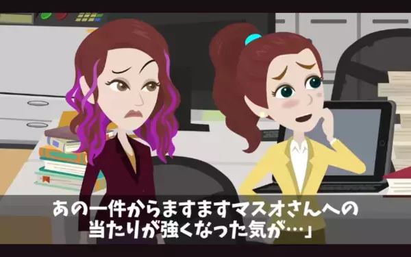 高齢社員を「ジジイはお荷物w」とクビ宣言した部長。だが後日〈社員の正体〉を知り「…嘘だろ」震えが止まらない！？