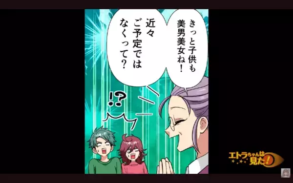 結婚挨拶で…「早く妊娠しろw」と強要するヤバ伯母。次の瞬間、伯母の〈まさかの狙い〉を知り…親族が凍りついたワケ