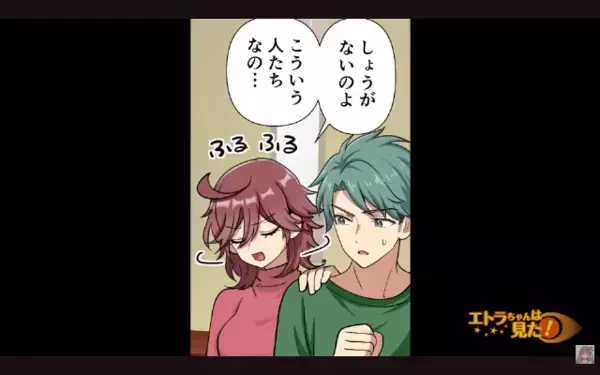 「子どもを早く作れw」結婚挨拶で…”子作り催促”する伯母！？だが直後「産まれたら…」伯母の【本当の狙い】にゾッ…