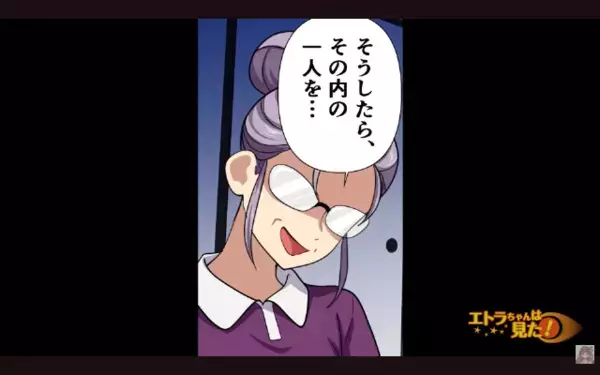 「子どもを早く作れw」結婚挨拶で…”子作り催促”する伯母！？だが直後「産まれたら…」伯母の【本当の狙い】にゾッ…