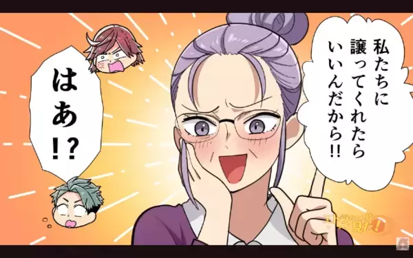 「子どもを早く作れw」結婚挨拶で…”子作り催促”する伯母！？だが直後「産まれたら…」伯母の【本当の狙い】にゾッ…
