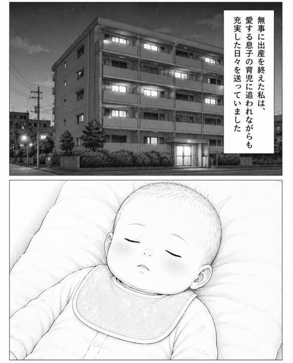 「また作ればいいだろw」”赤ちゃんの離乳食”まで勝手に食い尽くす夫。だが数日「待てよ…」親戚の集まりで泣きついてきたワケ