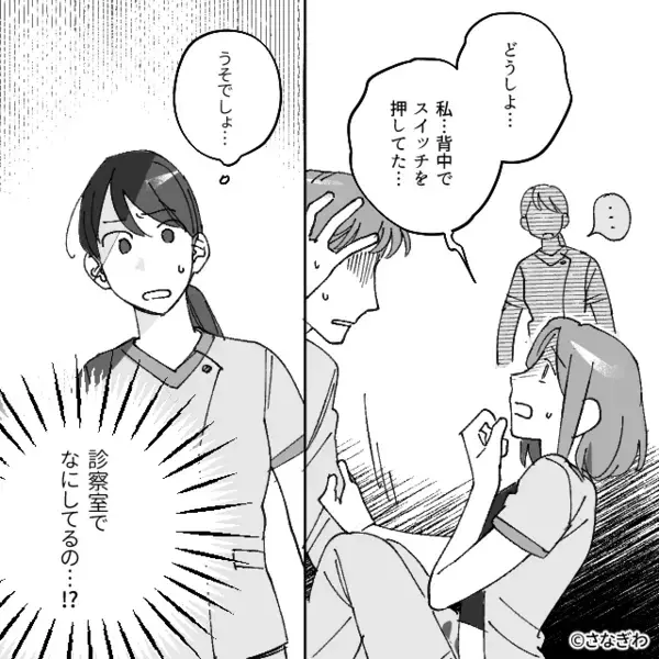 無人の病室から”謎の音”が！恐る恐るドアを開けると⇒目の前に広がる【光景】に…看護師「嘘でしょ」
