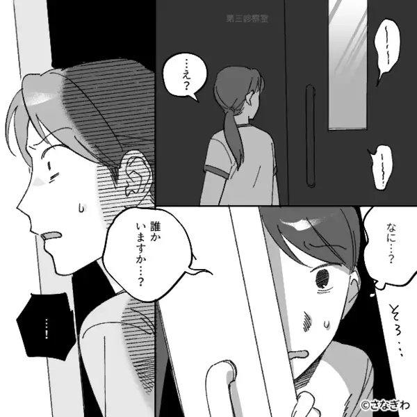 無人の病室から”謎の音”が！恐る恐るドアを開けると⇒目の前に広がる【光景】に…看護師「嘘でしょ」