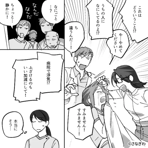 無人の病室から”謎の音”が！恐る恐るドアを開けると⇒目の前に広がる【光景】に…看護師「嘘でしょ」