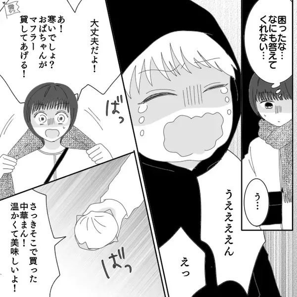 公園で…5歳男児が“裸足で”1人きり！？心配で家に送ると⇒「な、なにあれは…？」玄関で目にした【光景】に絶句…