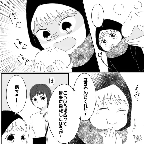 公園で…5歳男児が“裸足で”1人きり！？心配で家に送ると⇒「な、なにあれは…？」玄関で目にした【光景】に絶句…