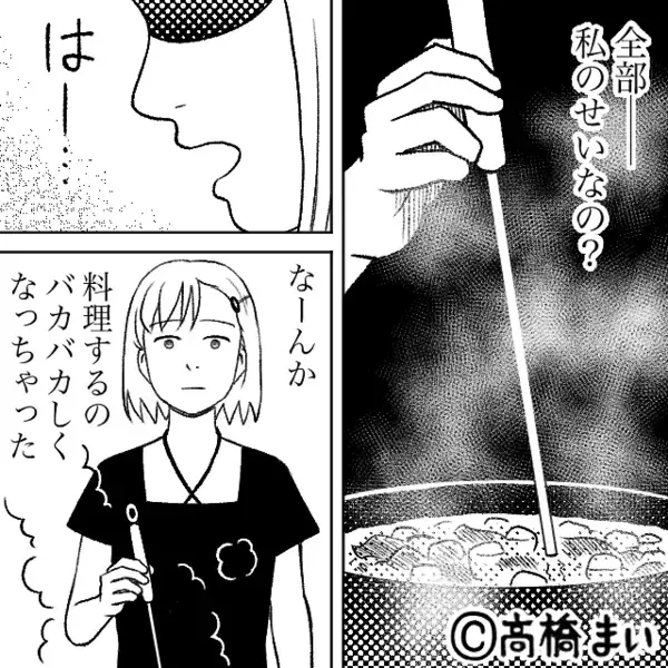 運動会で…娘の弁当まで”食べ尽くした”ヤバ夫！？だが後日「お父さん…」娘の一言で〈ある事実〉に気づき絶句…