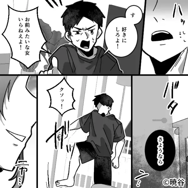 産後すぐの妻に「帝王切開は甘えw」と家事をさせるモラ夫。だが直後、妻が仕掛けた【反撃】で…「そんな！」夫は地獄に落ちる！？
