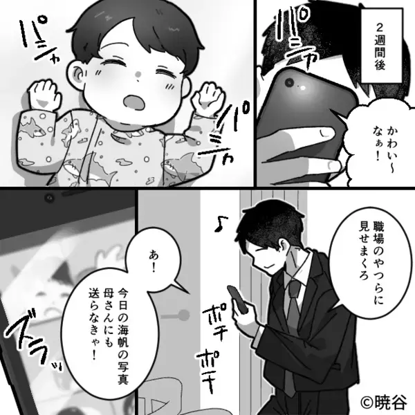 産後すぐの妻に「帝王切開は甘えw」と家事をさせるモラ夫。だが直後、妻が仕掛けた【反撃】で…「そんな！」夫は地獄に落ちる！？