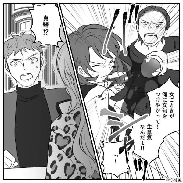 飲食店で…女性スタッフを見下し”ワインをかける”迷惑客！？だが直後「ひぃっ…」客が震え上がった【理由】とは